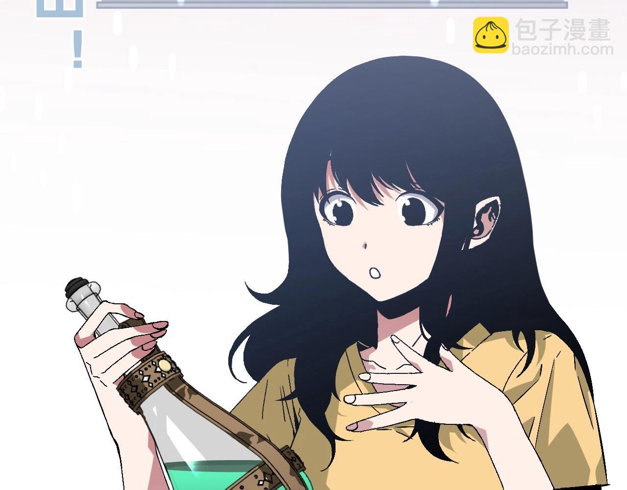 第14话 妹妹提升！(1/4)-第14话