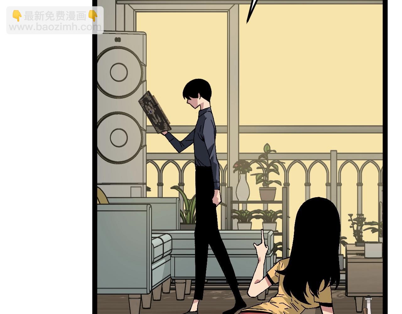 第14话 妹妹提升！(1/4)-第14话