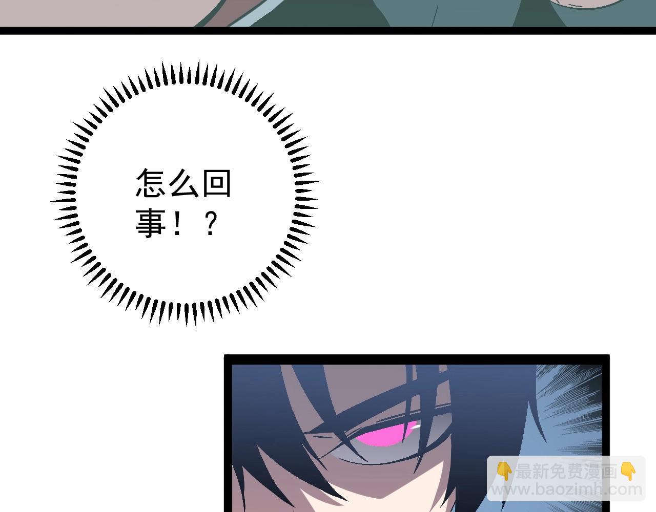 第14话 妹妹提升！(1/4)-第14话