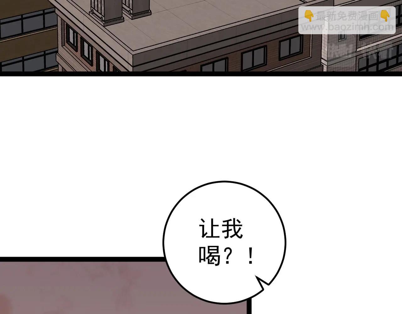 第14话 妹妹提升！(1/4)-第14话