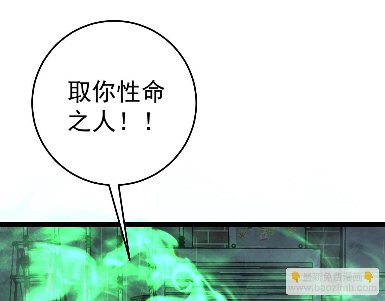 第16话 暗影天赋！(1/3)-第16话