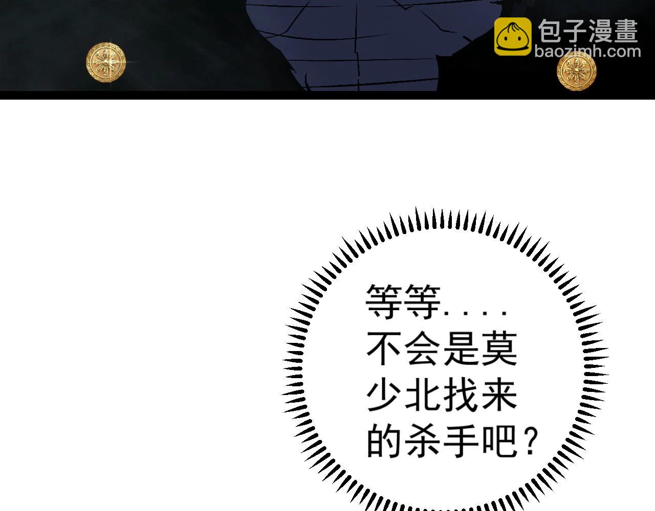 第16话 暗影天赋！(1/3)-第16话