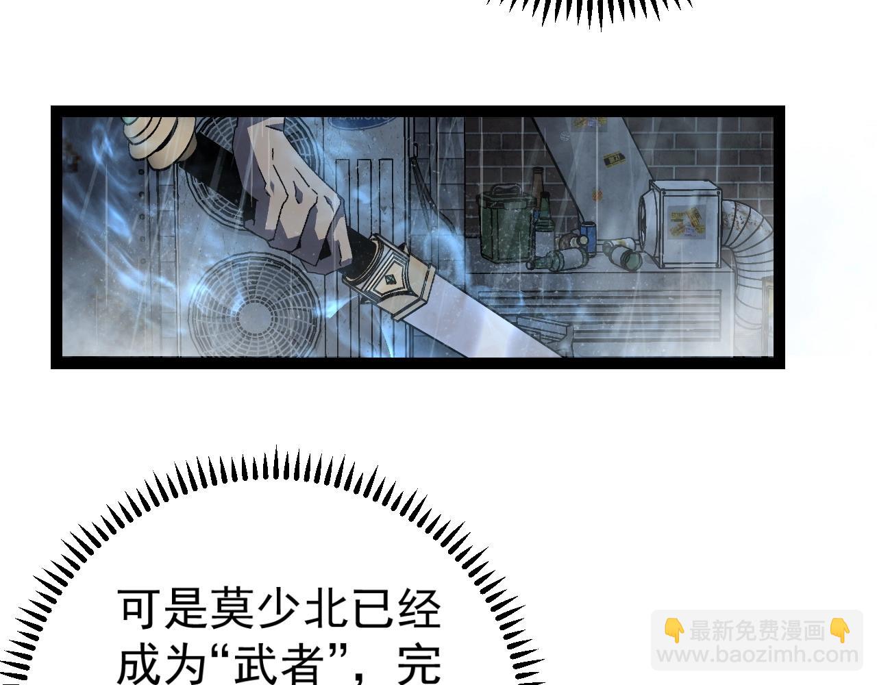 第16话 暗影天赋！(1/3)-第16话