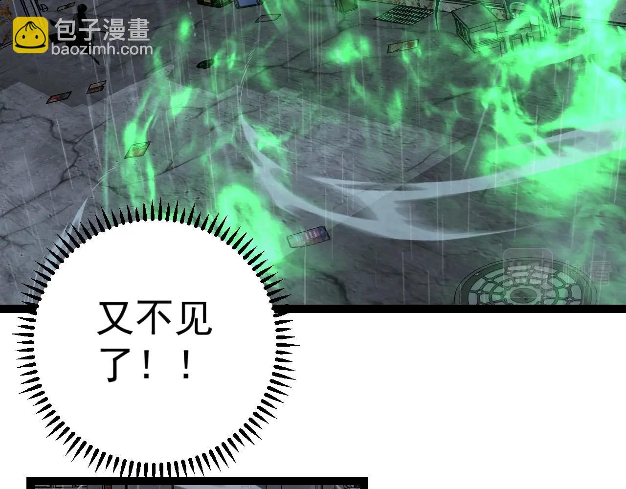 第16话 暗影天赋！(1/3)-第16话
