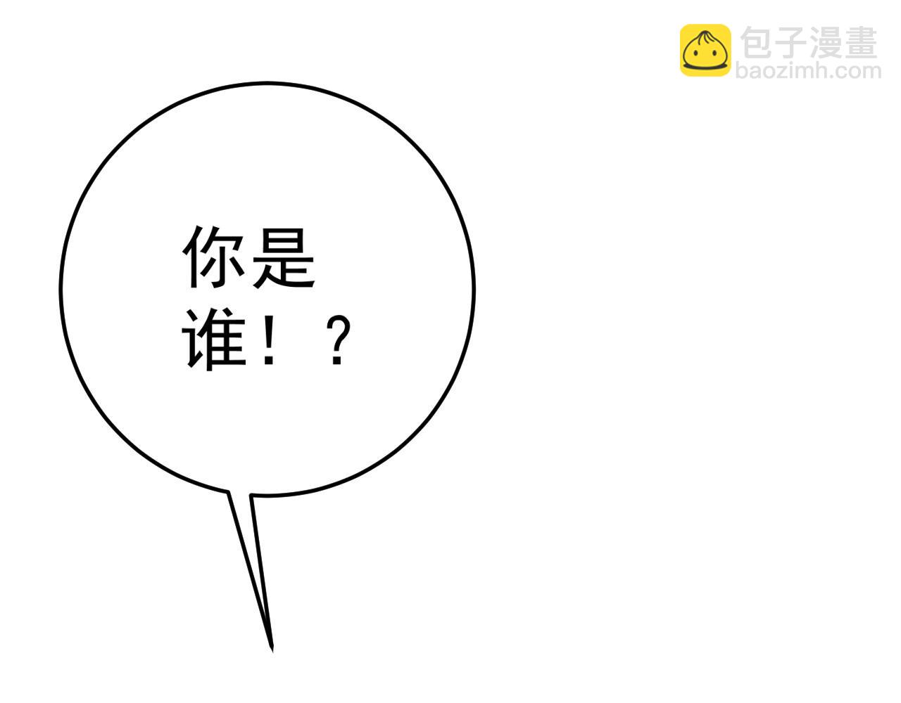 第16话 暗影天赋！(1/3)-第16话