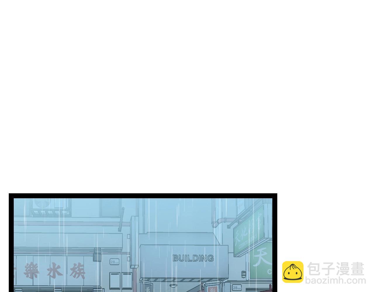 第18话 莫少北！(1/3)-第18话