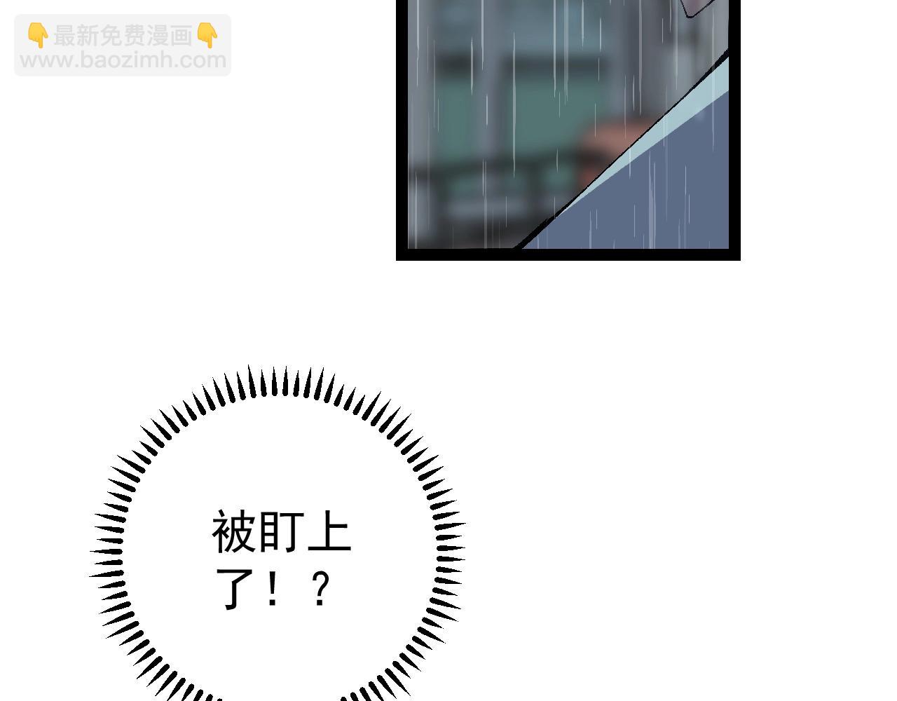 第18话 莫少北！(1/3)-第18话