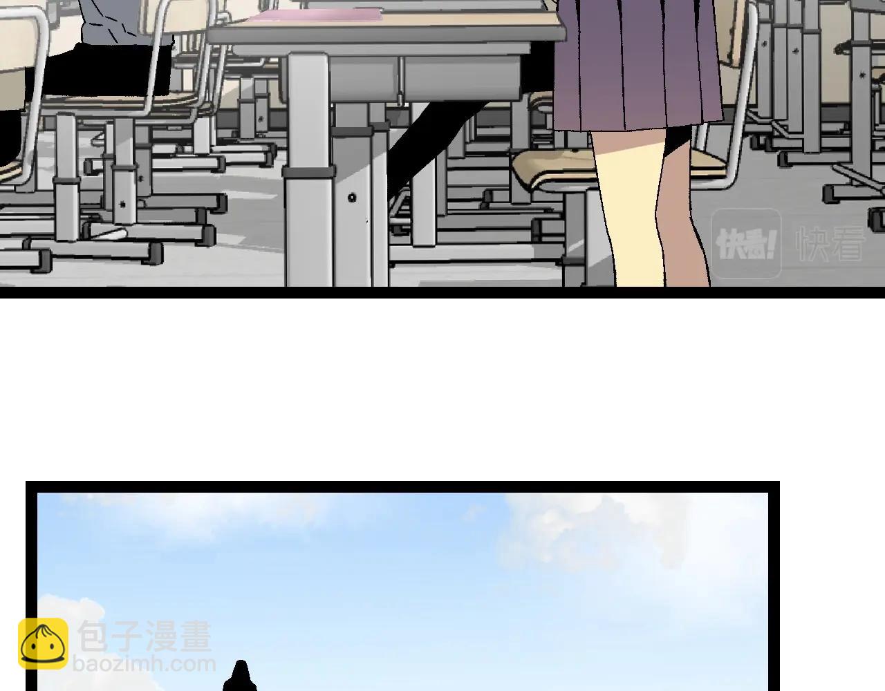 第18话 莫少北！(1/3)-第18话
