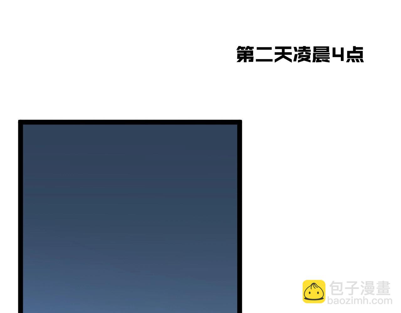 第20话 铁甲牛！(1/3)-第20话