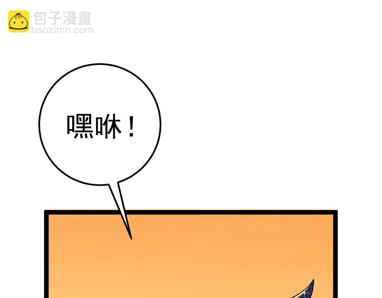 第22话 突破武者！(1/3)-第22话