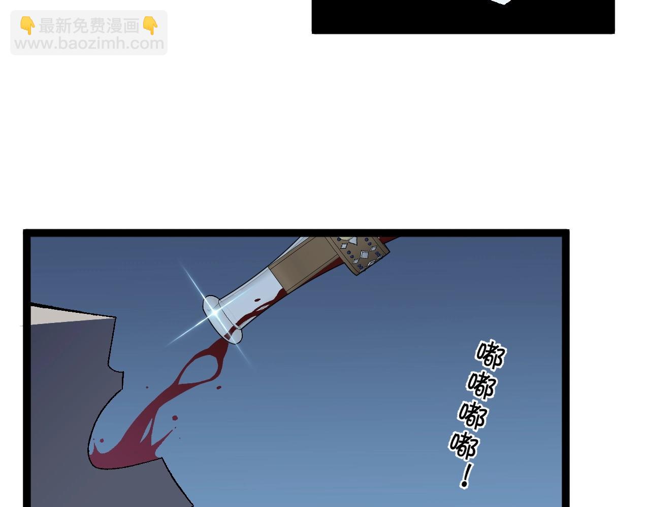 第22话 突破武者！(1/3)-第22话