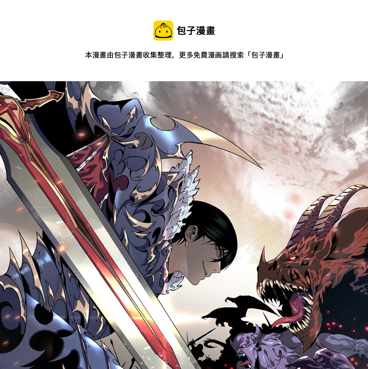 第24话 拒绝！(1/4)-第24话