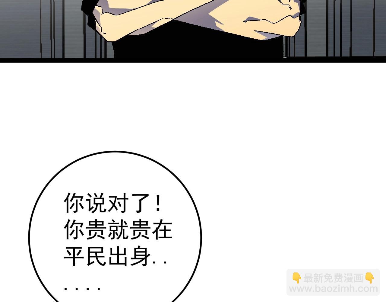 第24话 拒绝！(1/4)-第24话