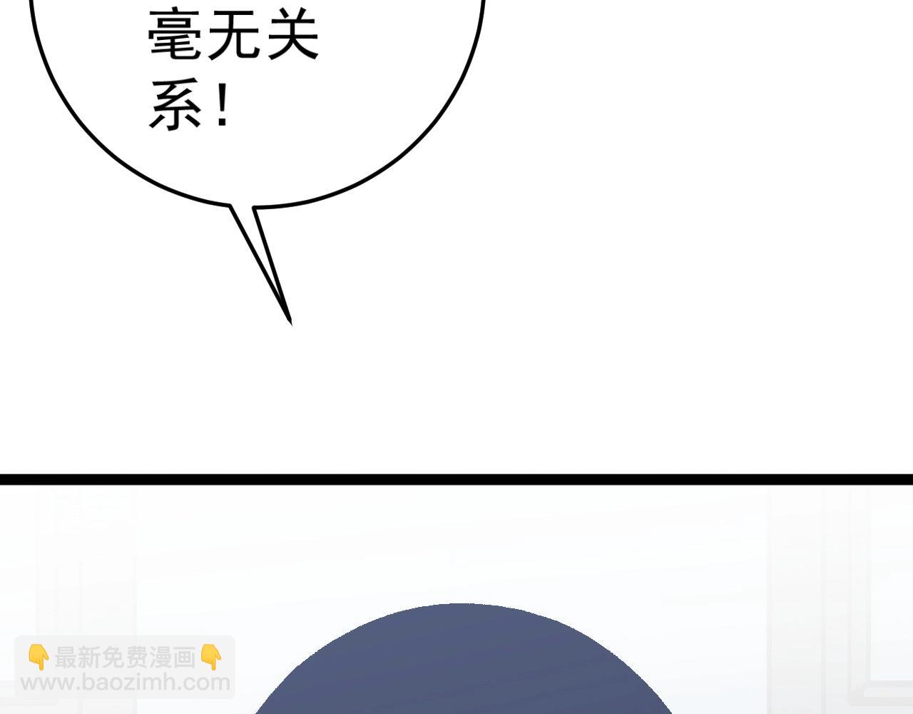 第24话 拒绝！(1/4)-第24话