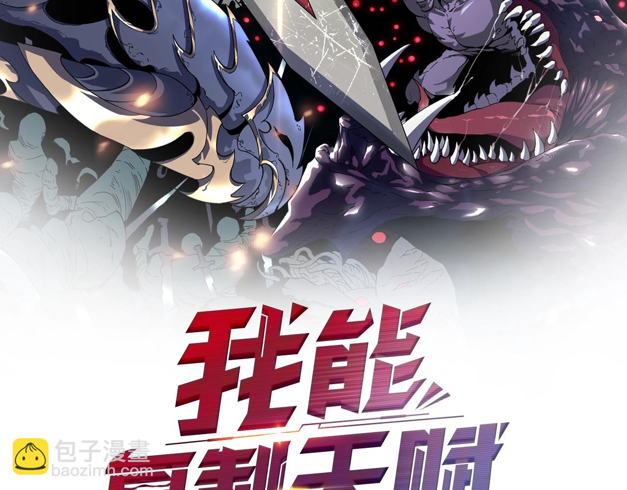 第24话 拒绝！(1/4)-第24话
