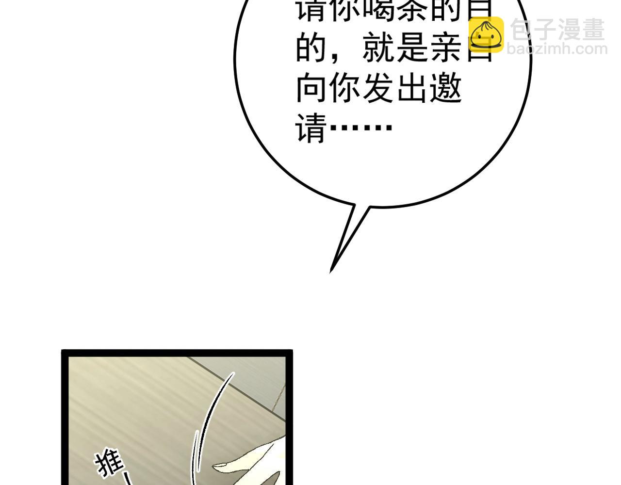 第24话 拒绝！(1/4)-第24话