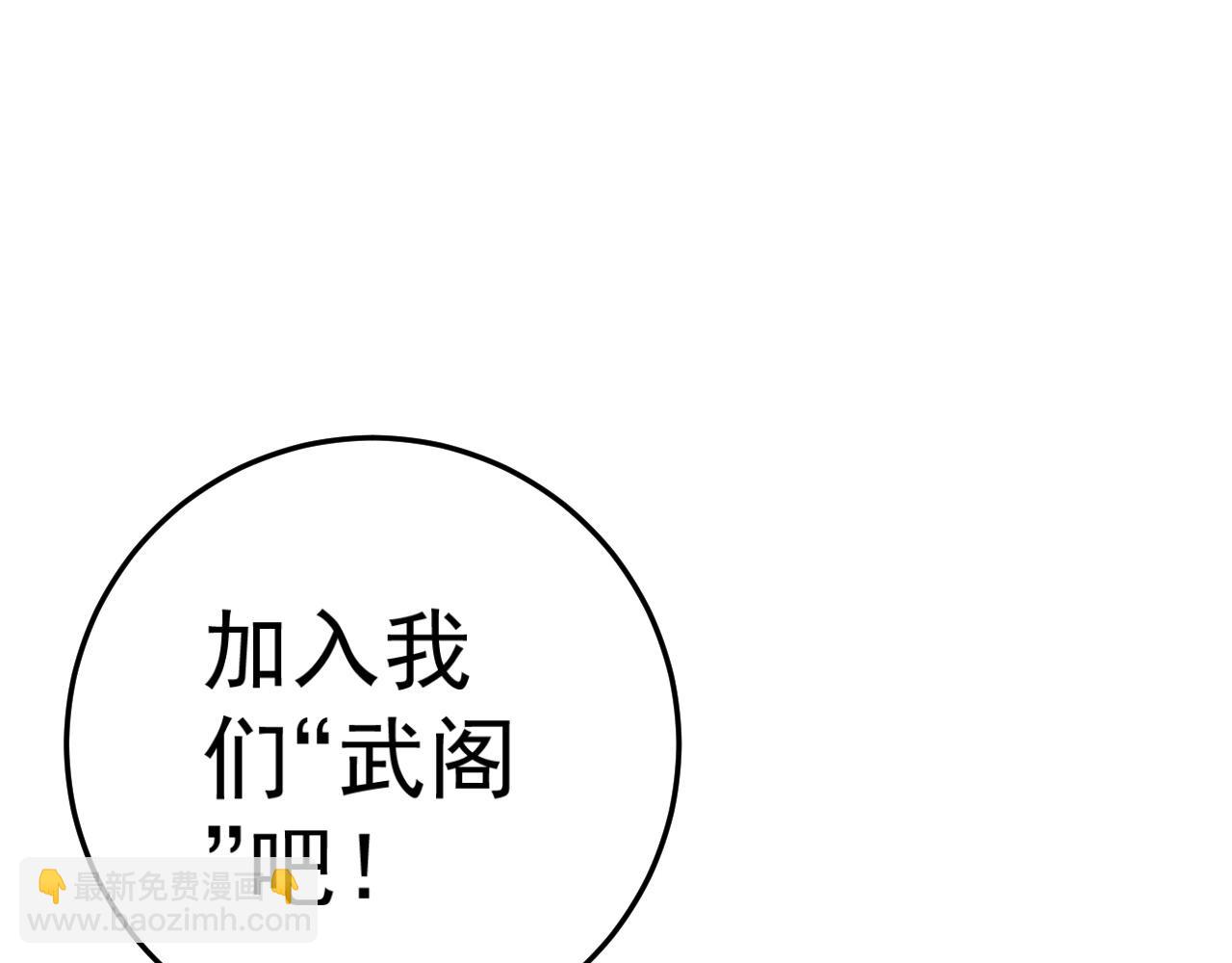 第24话 拒绝！(1/4)-第24话