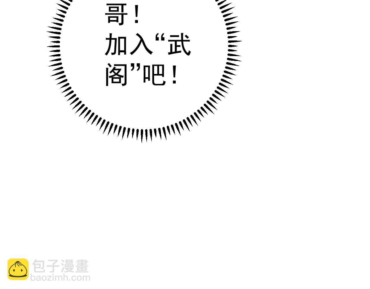 第24话 拒绝！(1/4)-第24话