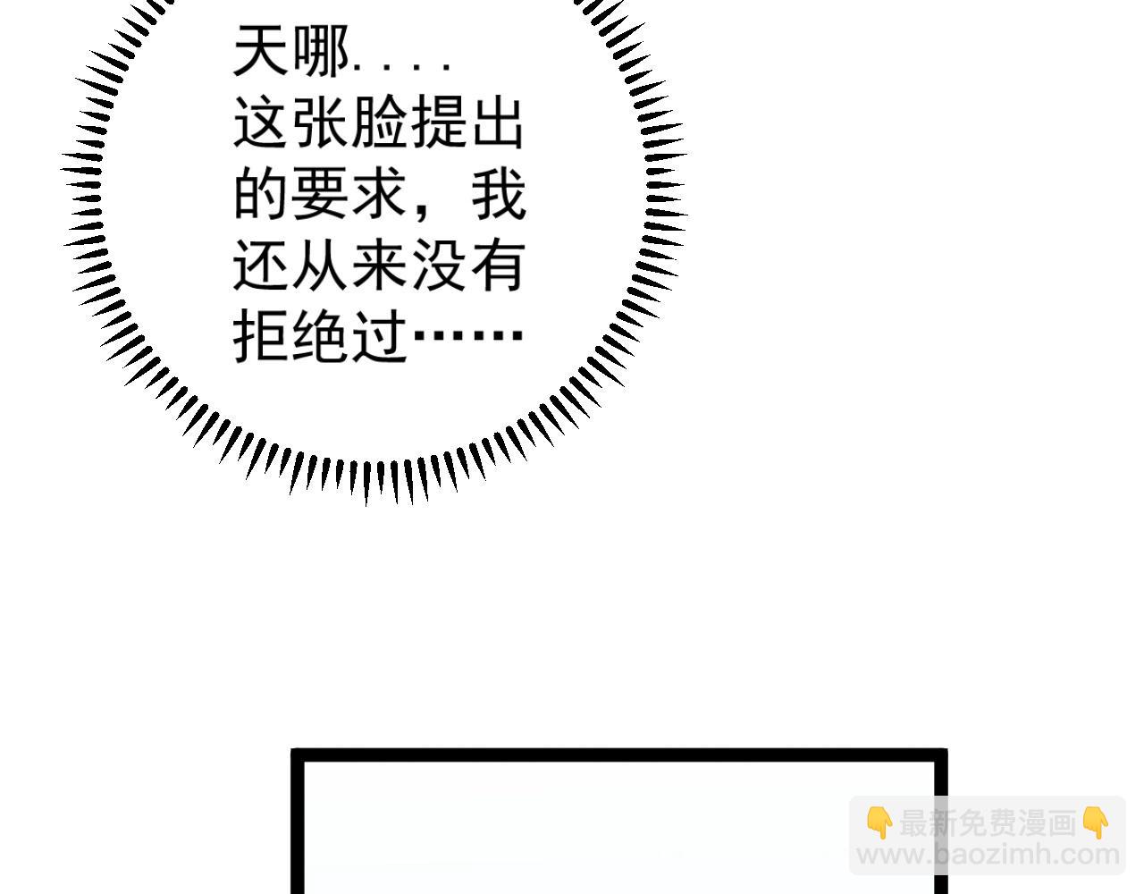 第24话 拒绝！(1/4)-第24话