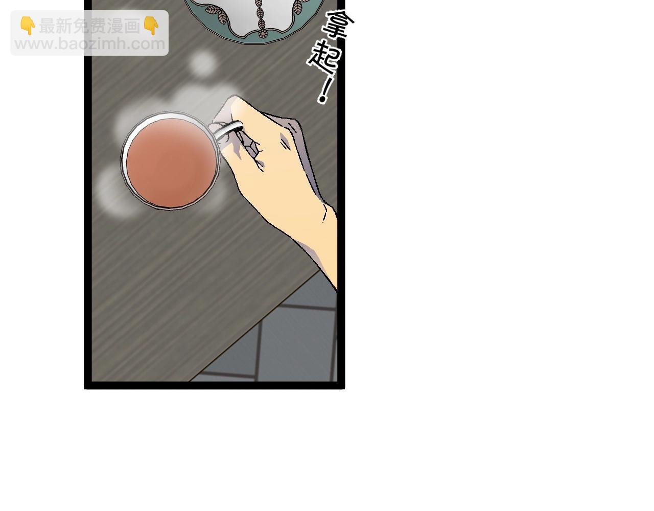 第24话 拒绝！(1/4)-第24话