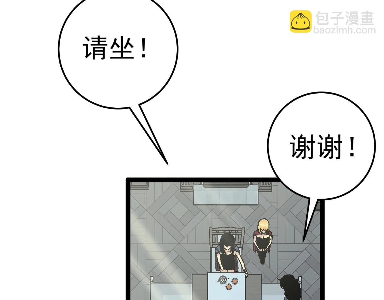 第24话 拒绝！(1/4)-第24话