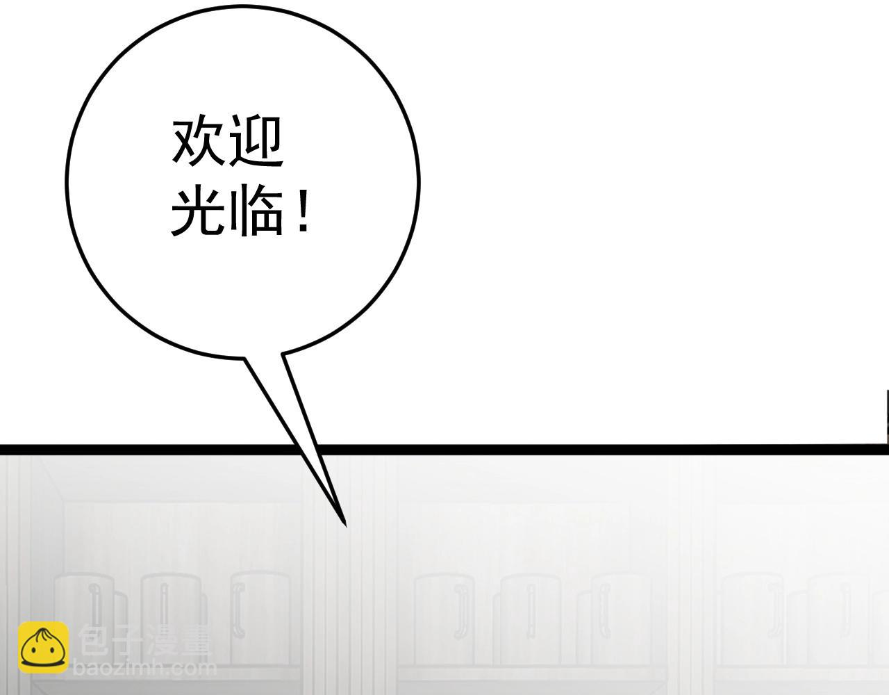 第26话 死亡之湖！(1/4)-第26话