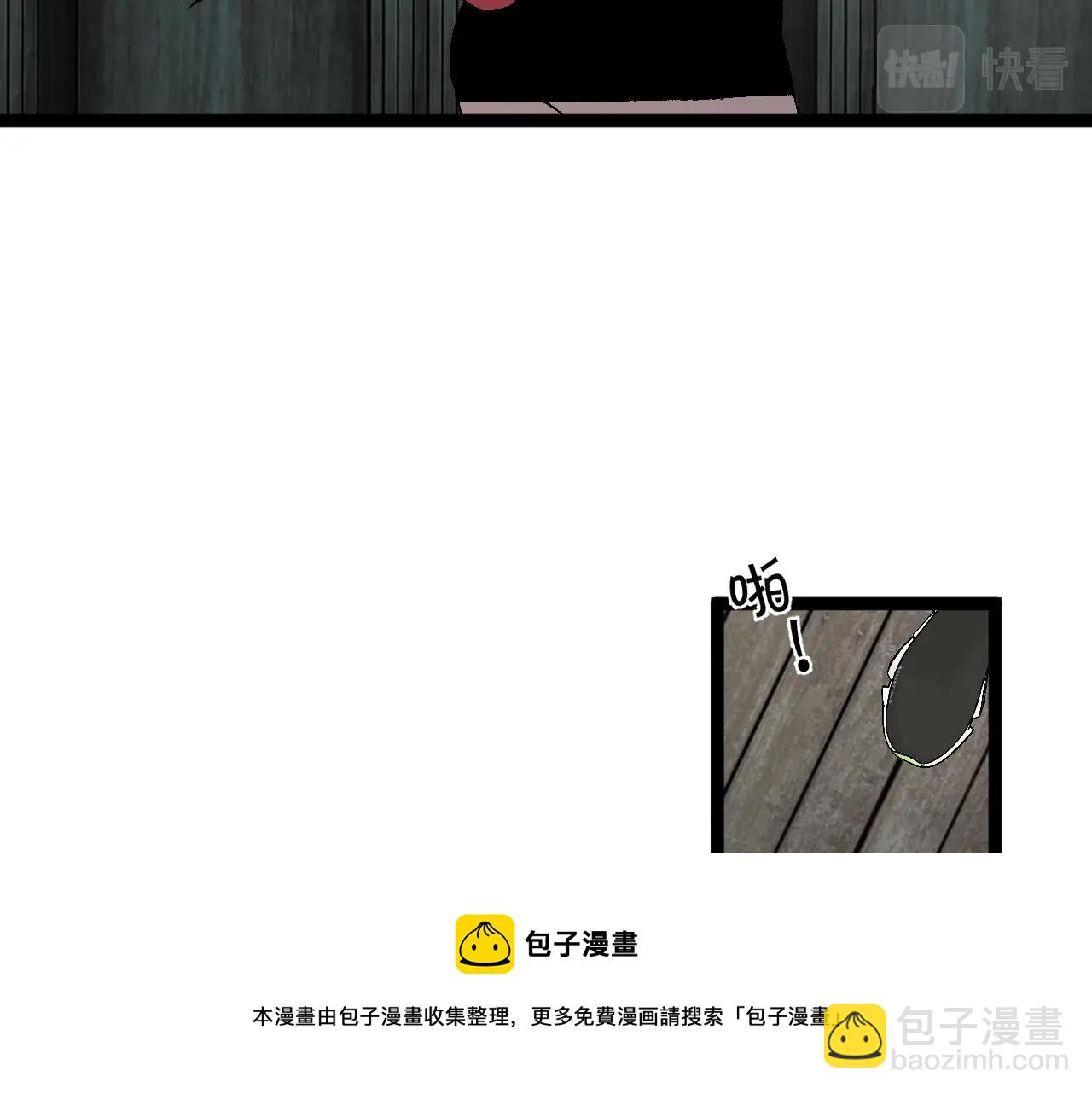 第26话 死亡之湖！(1/4)-第26话
