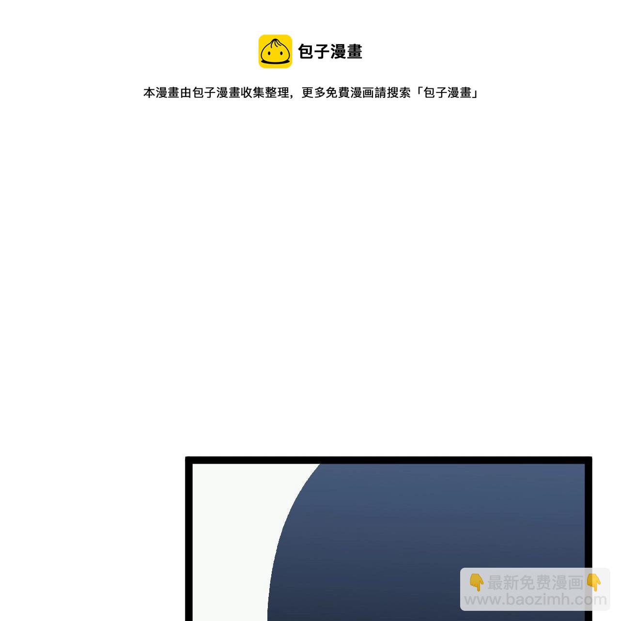 第26话 死亡之湖！(1/4)-第26话