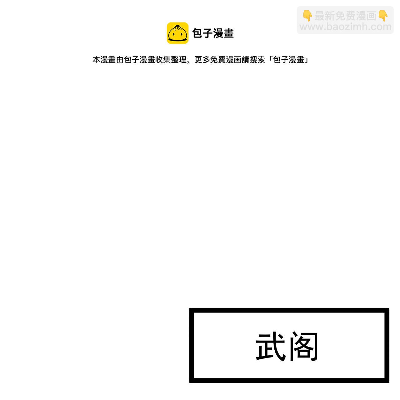第26话 死亡之湖！(1/4)-第26话