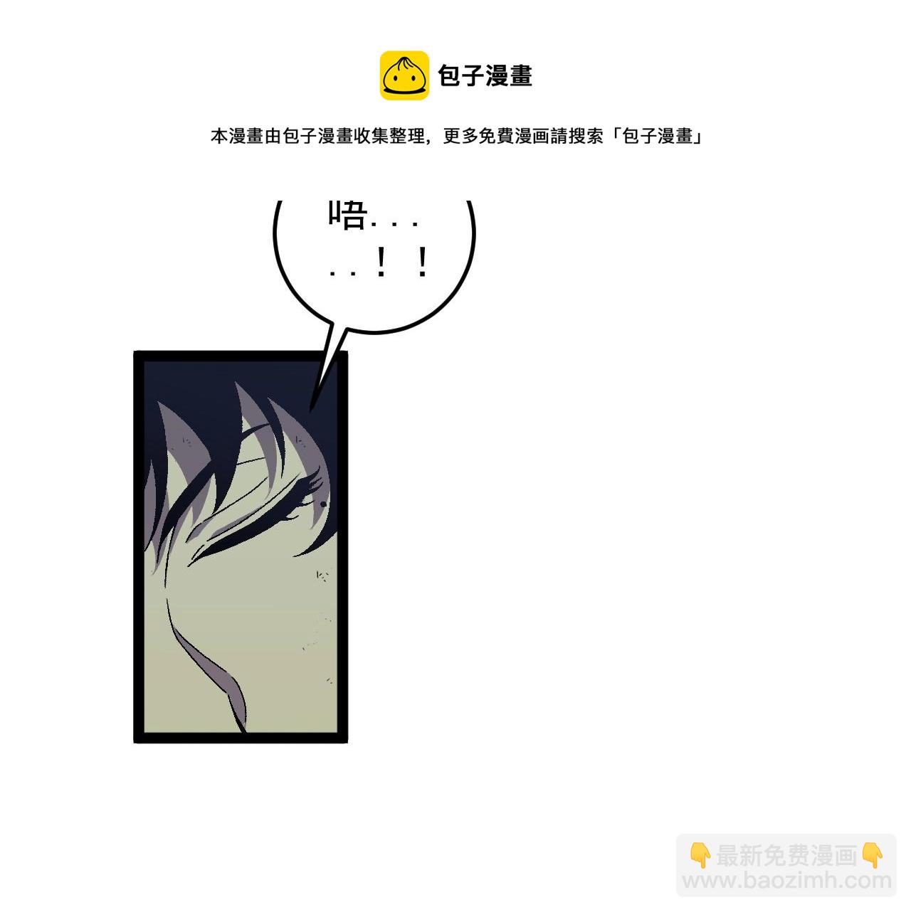 第28话 谢礼！(1/3)-第28话