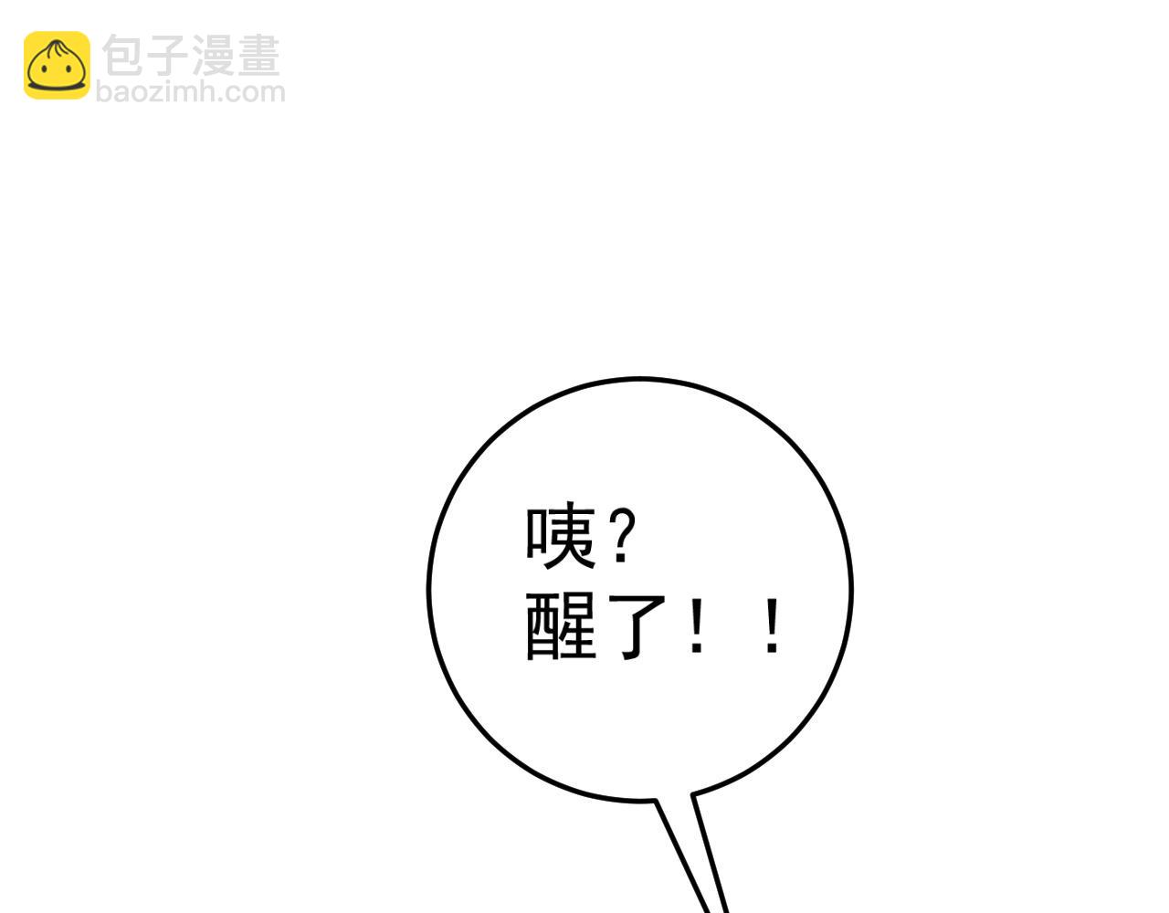 第28话 谢礼！(1/3)-第28话