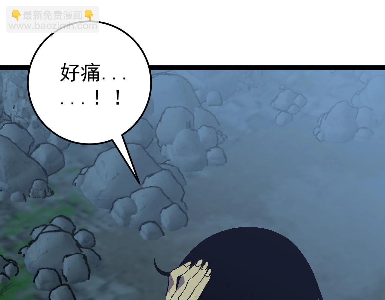 第28话 谢礼！(1/3)-第28话