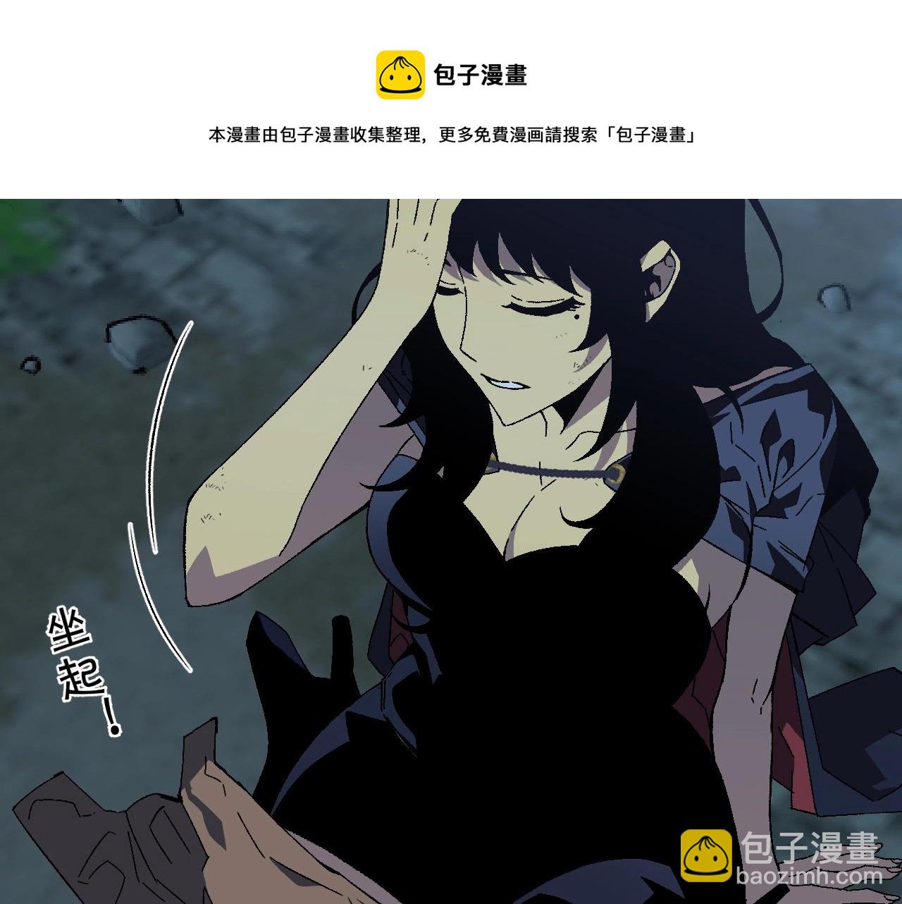 第28话 谢礼！(1/3)-第28话
