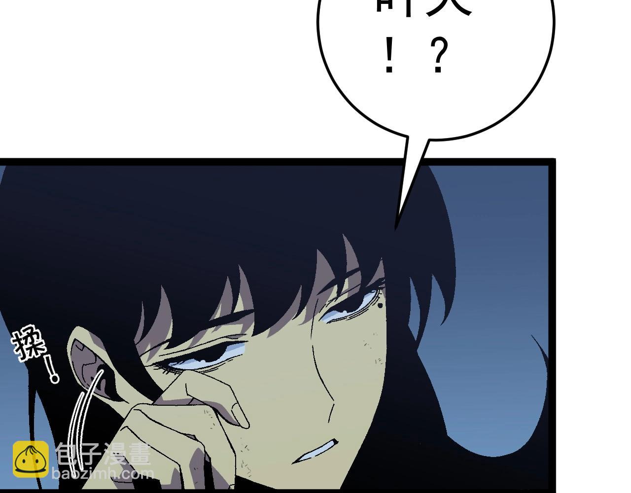 第28话 谢礼！(1/3)-第28话