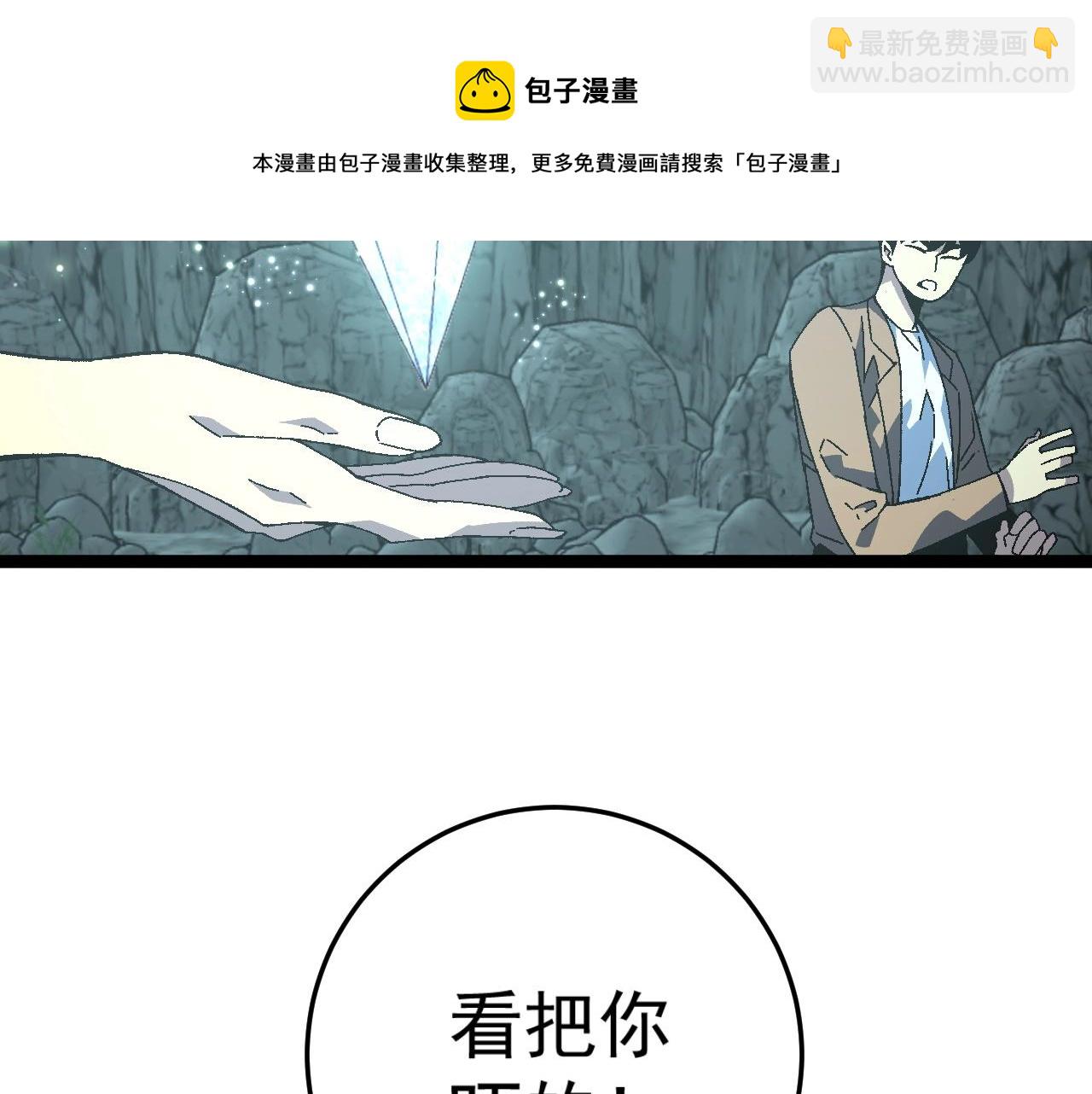 第28话 谢礼！(1/3)-第28话