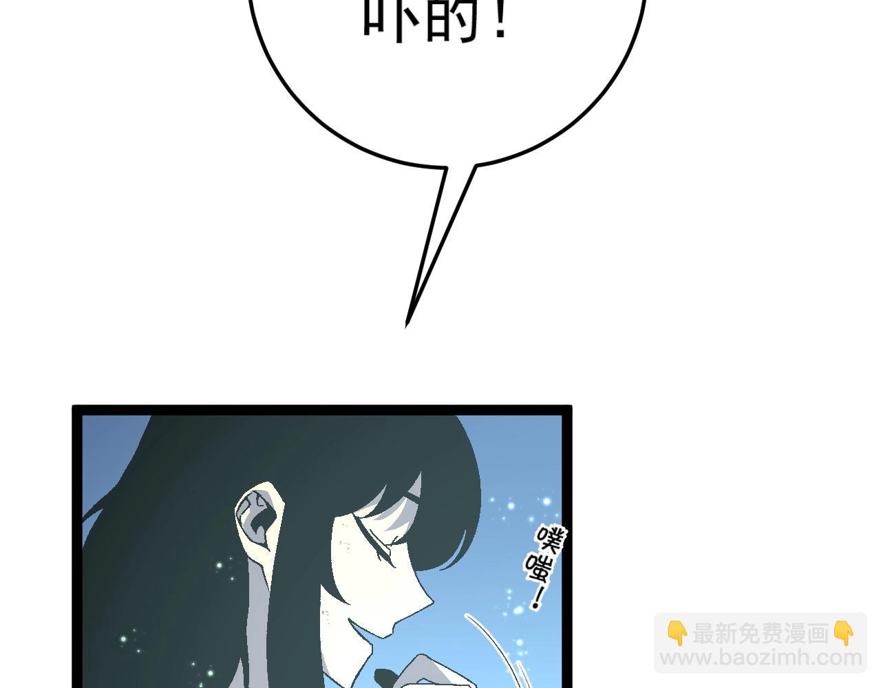 第28话 谢礼！(1/3)-第28话