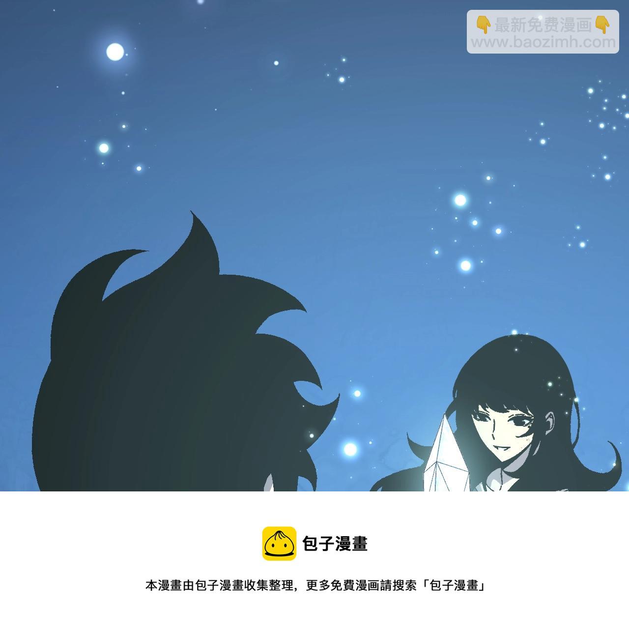第28话 谢礼！(1/3)-第28话