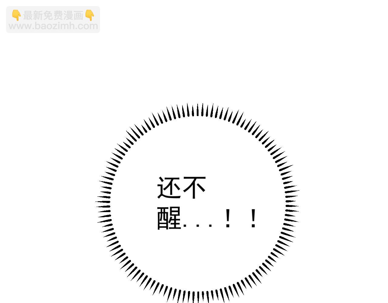 第28话 谢礼！(1/3)-第28话