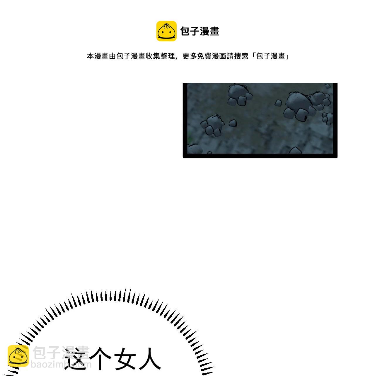 第28话 谢礼！(1/3)-第28话