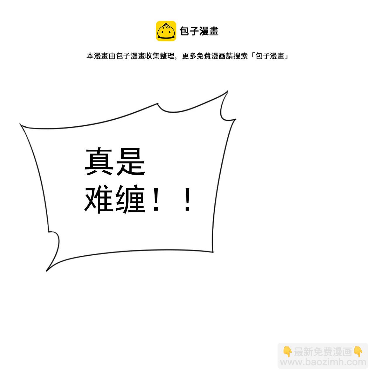 第30话 凶兽清理计划!(1/4)-第30话