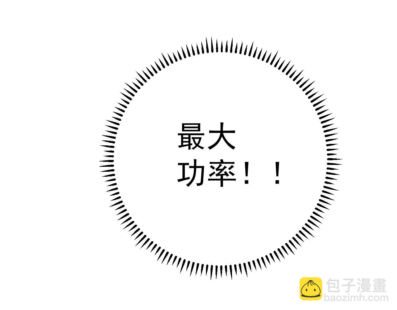 第30话 凶兽清理计划!(1/4)-第30话
