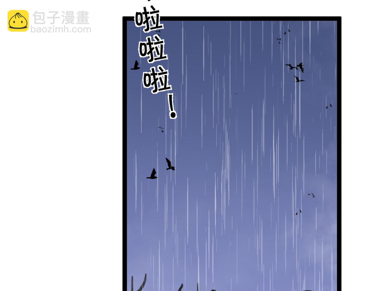 第30话 凶兽清理计划!(1/4)-第30话