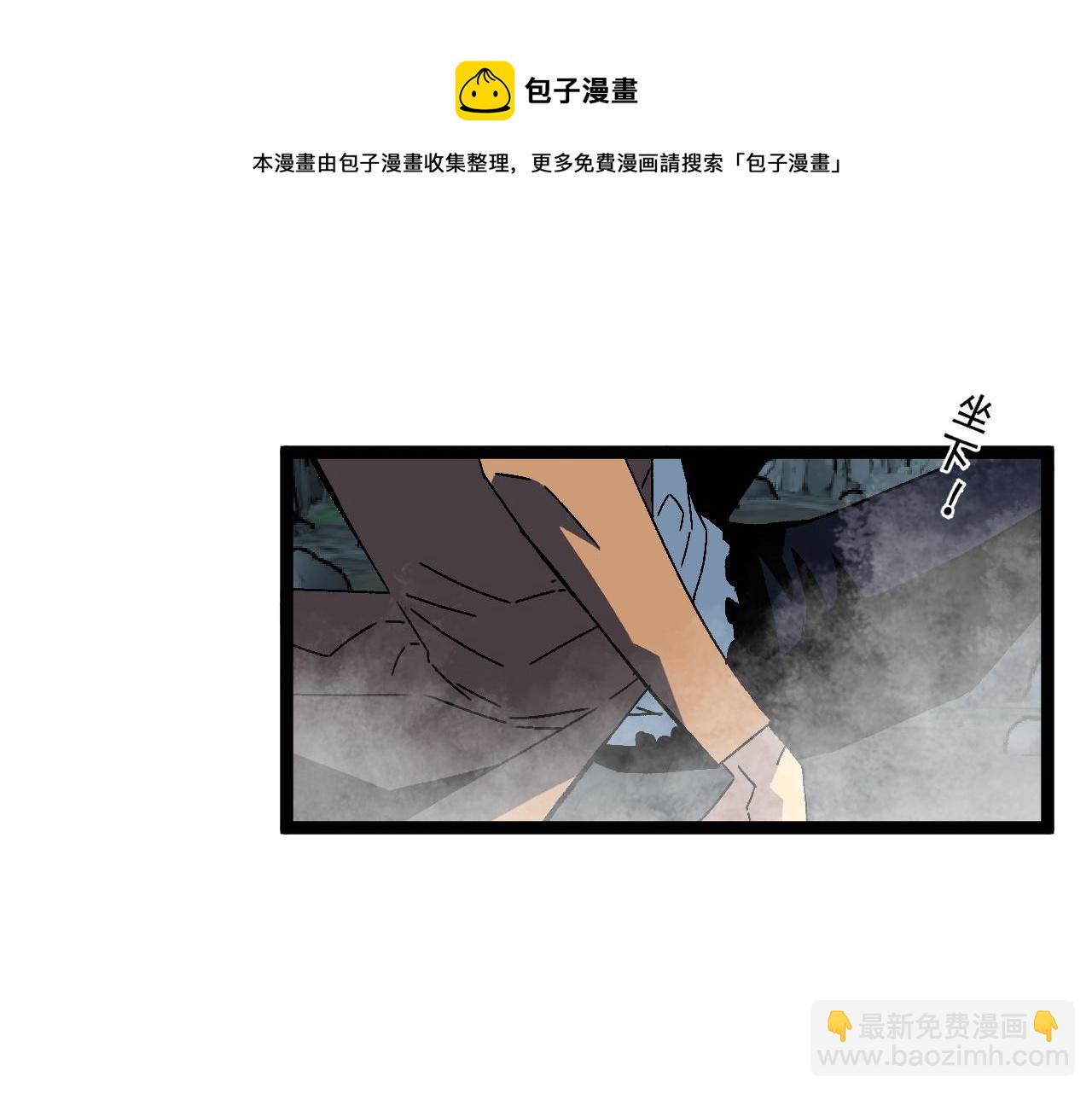 第30话 凶兽清理计划!(1/4)-第30话