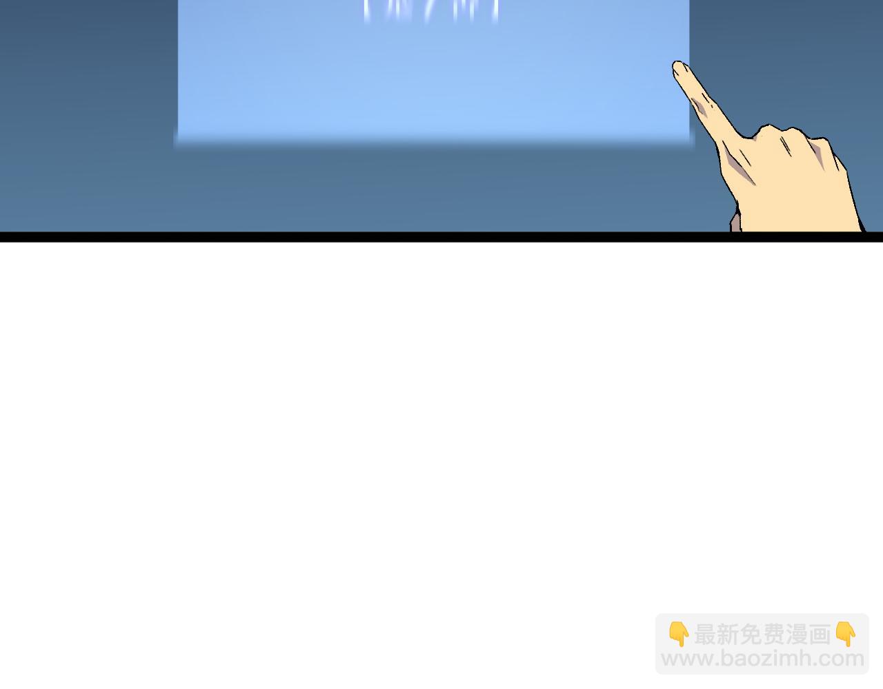 第30话 凶兽清理计划!(1/4)-第30话