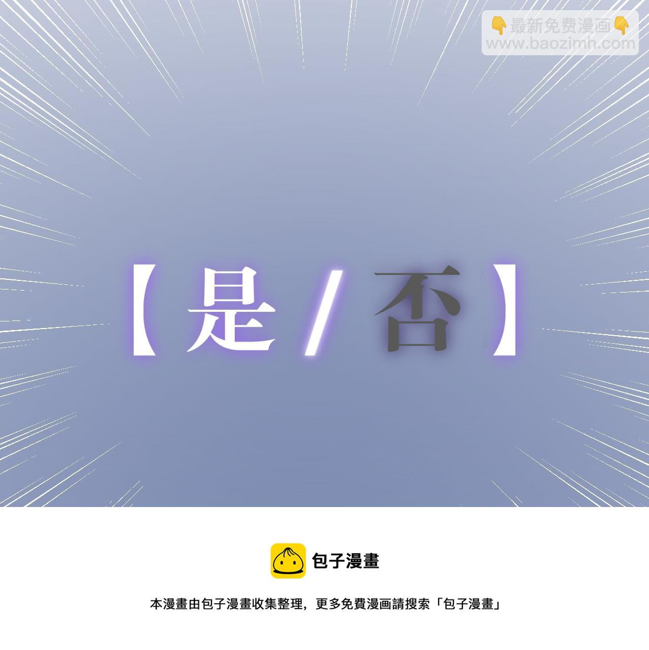 第30话 凶兽清理计划!(1/4)-第30话