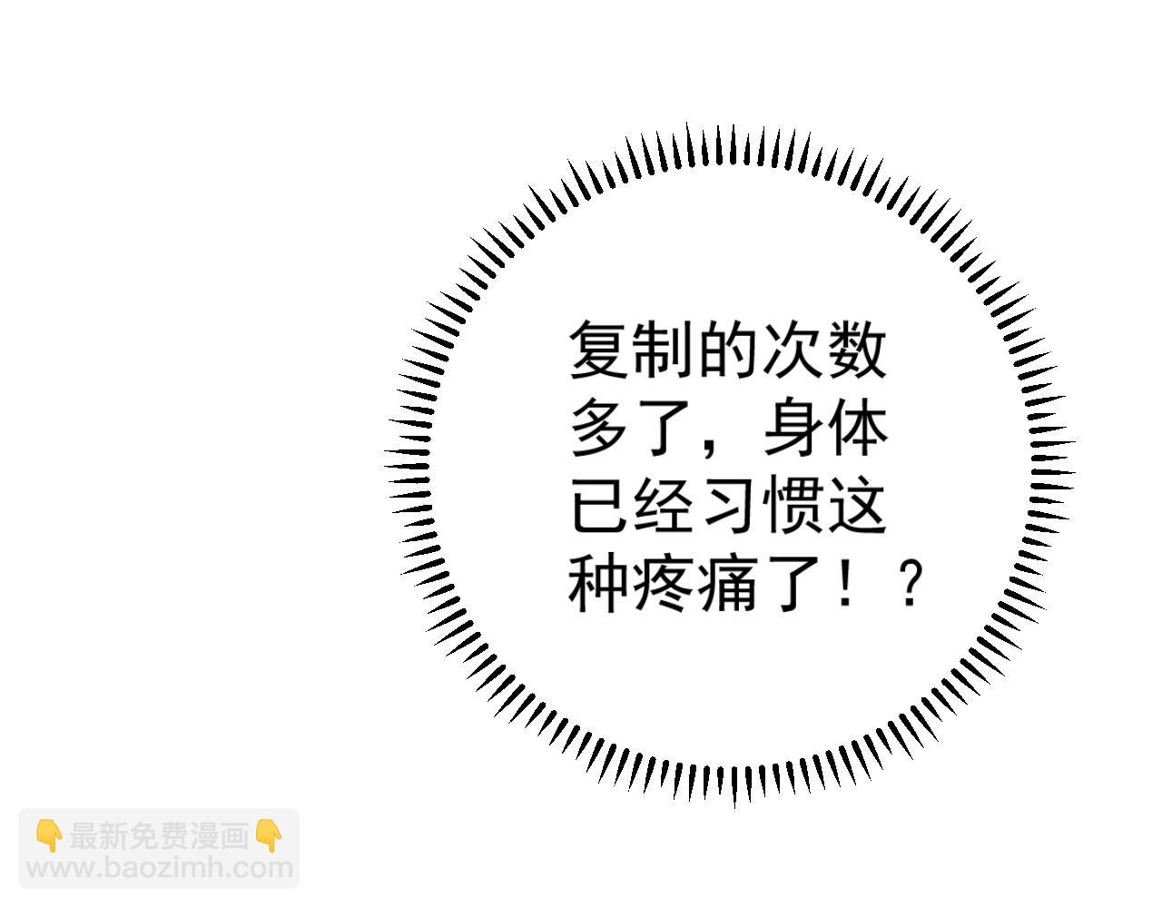 第30话 凶兽清理计划!(1/4)-第30话