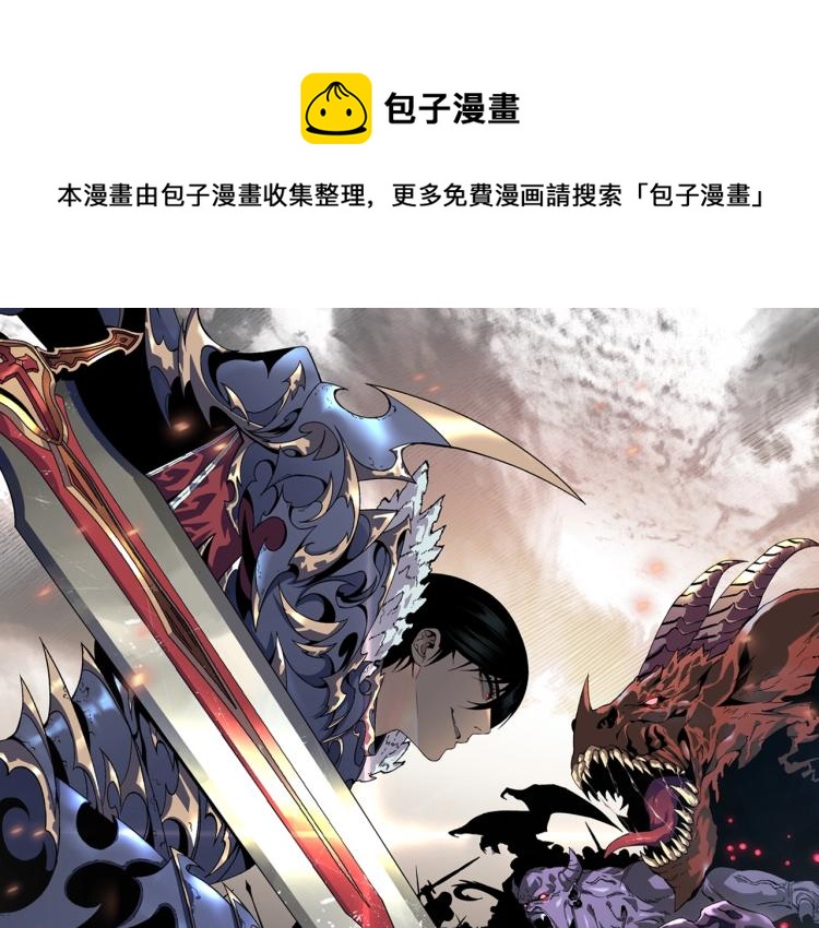 第4话 复制凶兽天赋！(1/3)-第4话