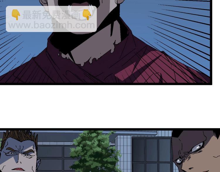 第4话 复制凶兽天赋！(1/3)-第4话