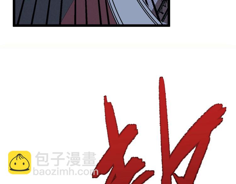 第4话 复制凶兽天赋！(1/3)-第4话