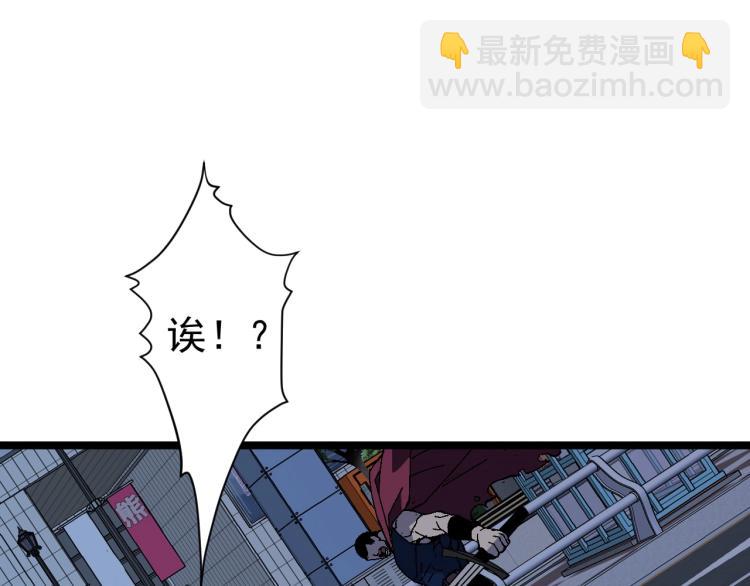 第4话 复制凶兽天赋！(1/3)-第4话